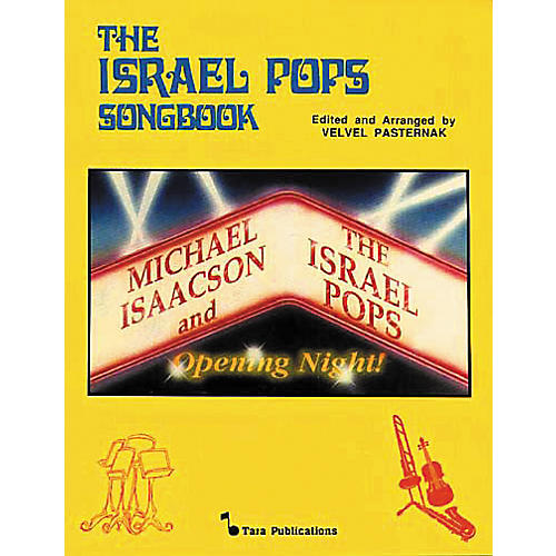 Israel Pops (Songbook)