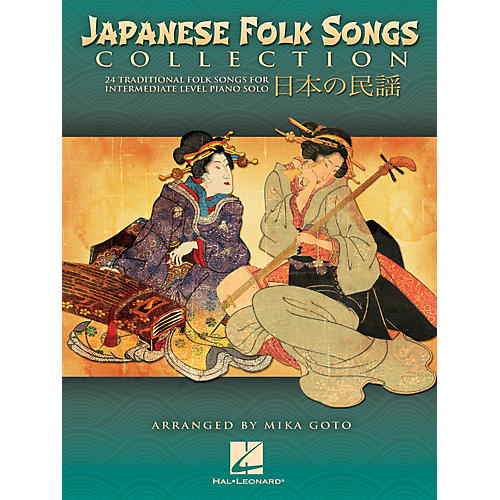 Hal Leonard Japanese Folk Songs Collection Educational Piano Solo Series Book (Level Inter)