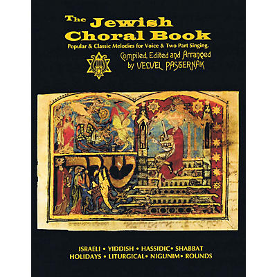 Tara Publications Jewish Choral Book (Compiled and Arranged by Velvel Pasternak) 2-Part Arranged by Velvel Pasternak