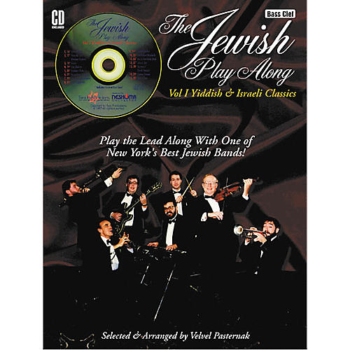 Jewish Play-Along Volume 1 Bass Clef Instruments (Book/CD)