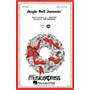 Hal Leonard Jingle Bell Jammin' ShowTrax CD Arranged by Tom Anderson