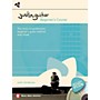 Hal Leonard Justin Guitar - Beginner's Course (Book/2-CD Pack)
