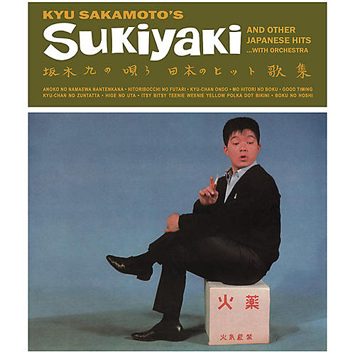 Kyu Sakamoto - Sukiyaki & Other Japanese Hits