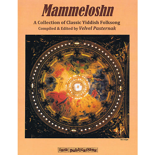 Mammeloshn (Classic Yiddish Folksong) Tara Books Series Softcover