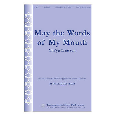 Transcontinental Music May the Words of My Mouth (Yih'yu L'ratzon) SATB a cappella composed by Paul Goldstaub