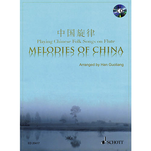 Melodies of China Instrumental Folio Series Softcover with CD