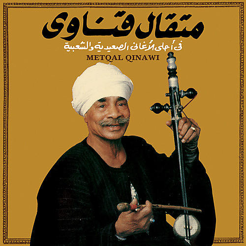 Metqal Qinawi - Metqal Qinawi