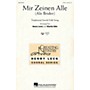 Hal Leonard Mir Zeinen Alle (Ale Brider) 2-Part arranged by Henry Leck