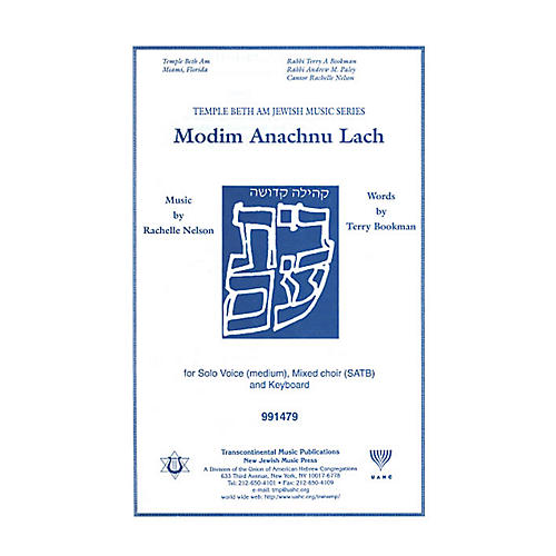 Modim Anachnu Lach SATB composed by Rachelle Nelson