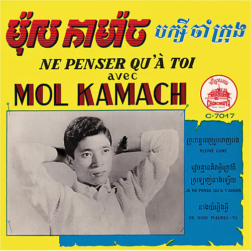 Mol Kamach - Ne Penser Qu'a Toi