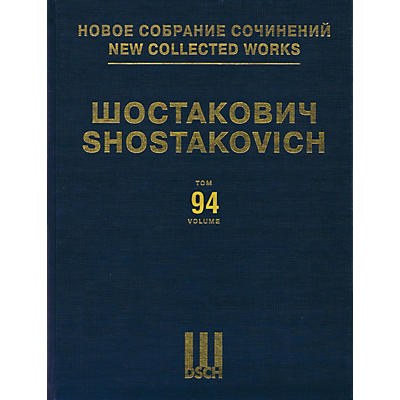 DSCH New Collected Works of Dmitri Shostakovich - Volume 94 DSCH Series Hardcover by Dmitri Shostakovich