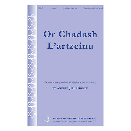 Transcontinental Music Or Chadash L'artzeinu 2-Part composed by Andrea Jill Higgins