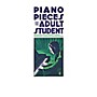 Music Sales Piano Pieces for the Adult Student Music Sales America Series Softcover