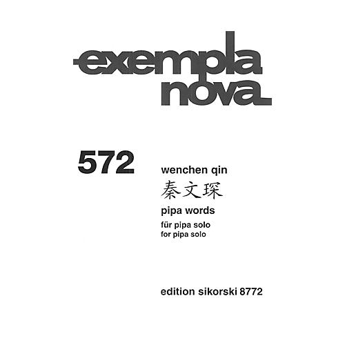 SIKORSKI Pipa Words (Pipa Solo) String Series Softcover Composed by Wenchen Qin