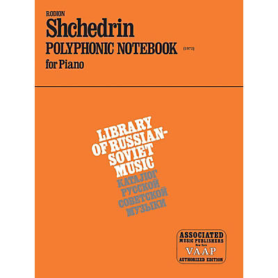 Associated Polyphonic Notebook (1972) (Piano Solo) Piano Method Series Composed by Rodion Shchedrin