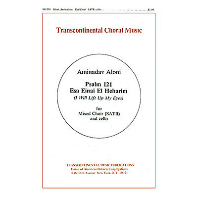 Transcontinental Music Psalm 121: Esa Einai El Heharim SATB composed by Aminadav Aloni