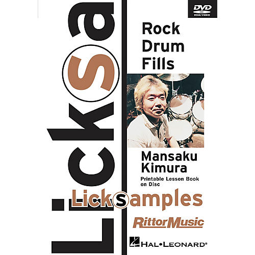 Rittor Music Rock Drum Fills (LickSamples) DVD Series DVD