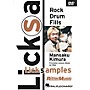 Rittor Music Rock Drum Fills (LickSamples) DVD Series DVD