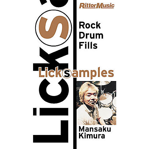 Rock Drum Fills Video