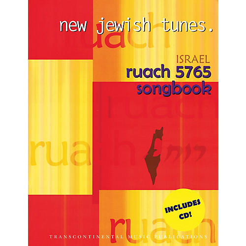 Transcontinental Music Ruach 5765: New Jewish Tunes Israel Songbook Transcontinental Music Folios Softcover with CD by Various