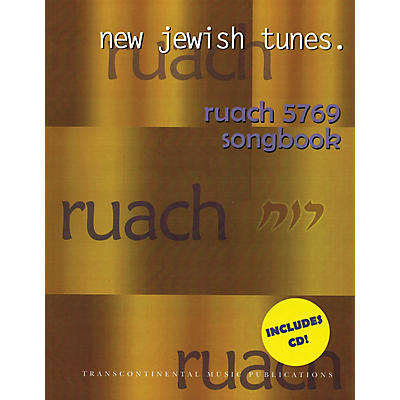 Transcontinental Music Ruach 5769: New Jewish Tunes Transcontinental Music Folios Series Softcover with CD