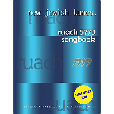 Transcontinental Music Ruach 5773: New Jewish Tunes Transcontinental Music Folios Series Softcover with CD