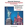 Willis Music Russian Technical Regimen - Vol. 4 (Arpeggios and Block Chords) Willis Series by Alexander Peskanov