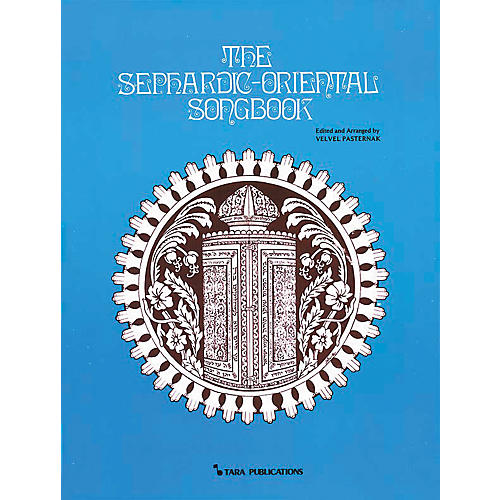 Sephardic Oriental (Songbook)
