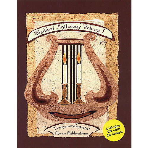 Transcontinental Music Shabbat Anthology - Volume 1 (Includes CD with 28 Songs) Transcontinental Music Folios Series