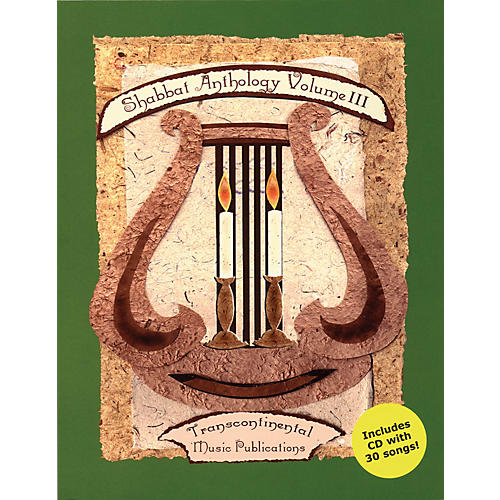 Transcontinental Music Shabbat Anthology - Volume III Transcontinental Music Folios Series Softcover with CD