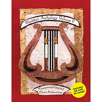 Transcontinental Music Shabbat Anthology Vol. V Transcontinental Music Folios Series Softcover with CD