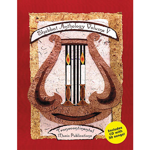 Transcontinental Music Shabbat Anthology Vol. V Transcontinental Music Folios Series Softcover with CD