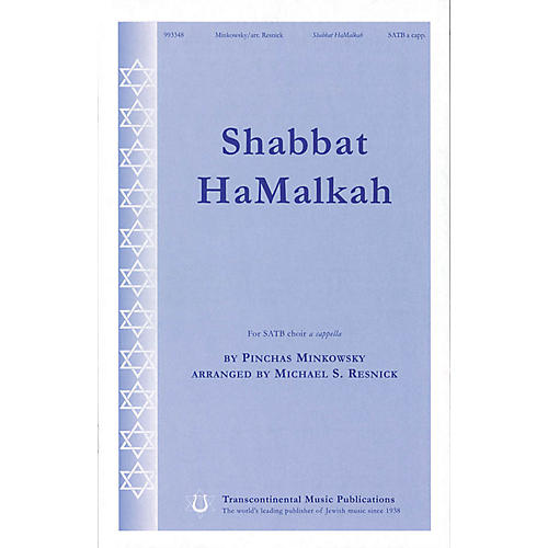 Shabbat HaMalkah SATB a cappella arranged by Michael Resnick