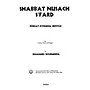 Transcontinental Music Shabbat Nusach S'Fard (Collection) (Friday Evening Service) SATB composed by Emanuel Rosenberg