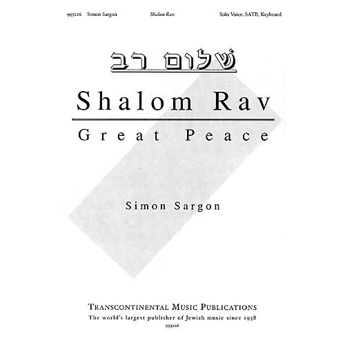 Transcontinental Music Shalom Rav (Prayer for Peace) SATB composed by Simon Sargon