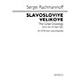 Novello Slavosloviye Velokoye (The Great Doxology) (from the All-Night Vigil) SATB a cappella by Rachmaninoff