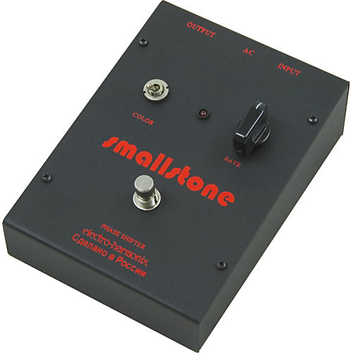 Small Stone Phase Shifter Pedal