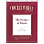 Hal Leonard Steppes of Russia Concert Band Level 3 Composed by Elliot Del Borgo