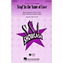Hal Leonard Stop! In the Name of Love SSA by The Supremes arranged by Roger Emerson