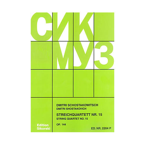 SIKORSKI String Quartet No. 15, Op. 144 (Score) String Series Softcover Composed by Dmitri Shostakovich