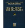 DSCH Suite on Verses by Michelangelo Buonarotti, Op. 145a DSCH Series Hardcover by Dmitri Shostakovich