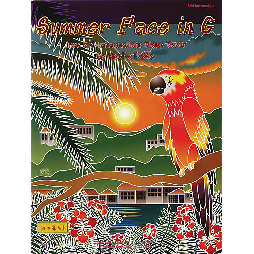 Summer Face in G (1 Piano, 4 Hands/Mid-Inter Level) Willis Series by Naoko Ikeda (Level Mid-Inter)