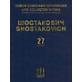 DSCH Symphony No. 12 The Year 1917, Op. 112 for Piano Duet DSCH Hardcover by Shostakovich