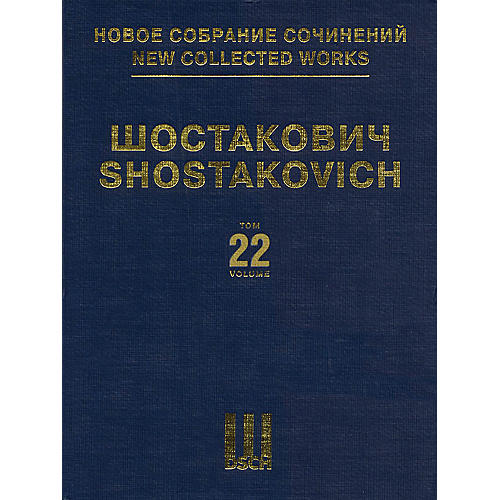 Symphony No. 7, Op. 60 DSCH Series Hardcover Composed by Dmitri Shostakovich
