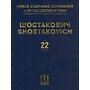 DSCH Symphony No. 7, Op. 60 DSCH Series Hardcover Composed by Dmitri Shostakovich