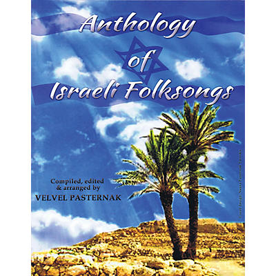 Tara Publications Tara Anthology of Israeli Folksongs Tara Books Series Softcover