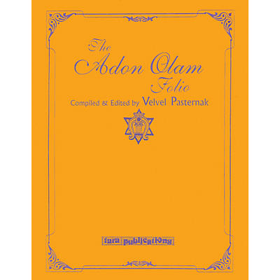 Tara Publications The Adon Olam Folio Tara Books Series Softcover