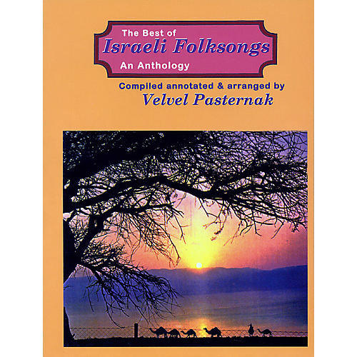 The Best of Israeli Folksongs (An Anthology) Tara Books Series