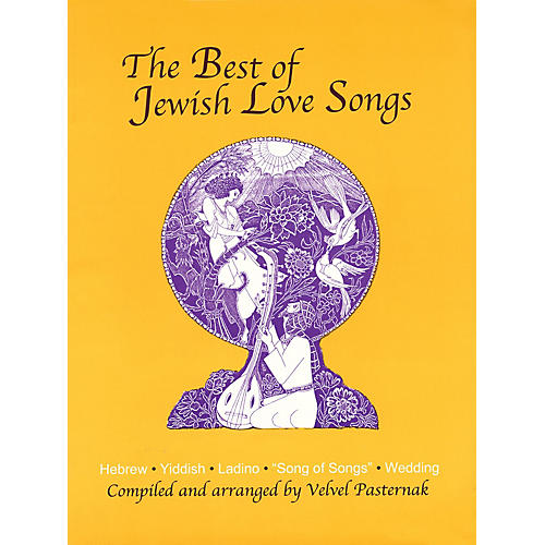 The Best of Jewish Love Songs Tara Books Series
