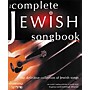 Transcontinental Music The Complete Jewish Songbook